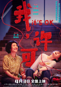 国产亚洲一区二区三区在线观看